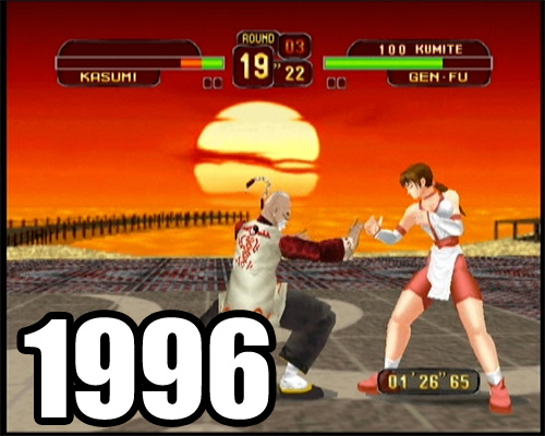 Dead Or Alive 1 1996